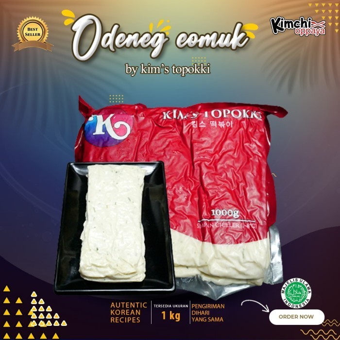 

Odeng Oden Eomuk Korea Fish Cake 1kg Halal Kims Topokki Odeng 1 Kg - Odeng+Saus 5pcs