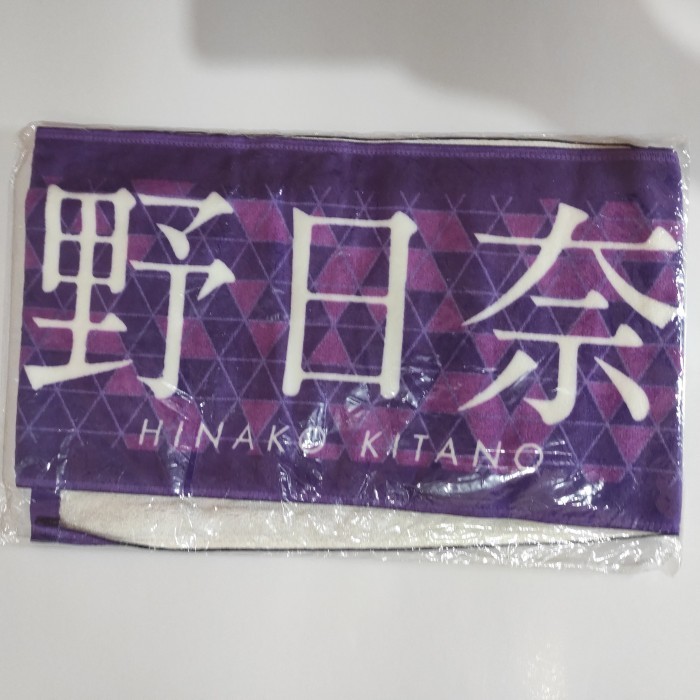 

TOWEL OSHI Kitano Hinako Nogizaka46 7th BDL [SELAED]