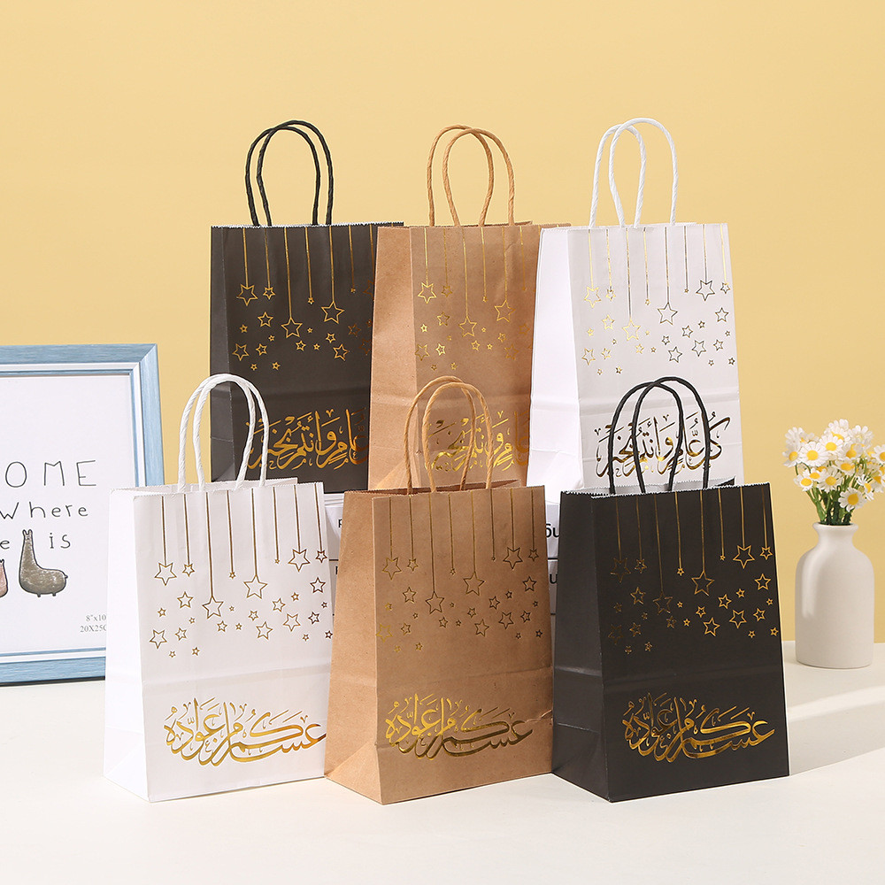 

5/10pcs Ramadan Candy Bags Eid Mubarak Star Gift Bags Ramadan Kareem Eid Al-Adha Party Decorations Cookies Biscuit Treat Bags