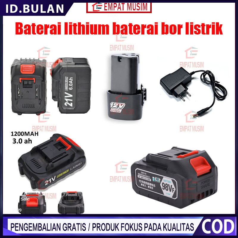BATERAI LITIUM LI-ION BATERAI BOR ELEKTRIK CORDLESS RECHARGEABLE/ BATERAI 12V/21V/36V/98VF TOOL UNTU