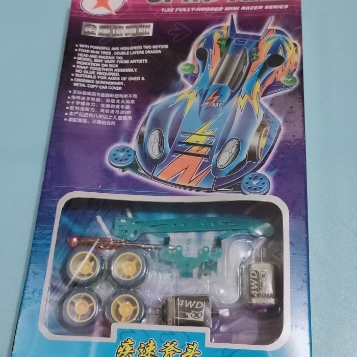 Mini4wd Spin Axe Xinghui