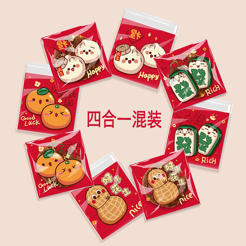 (Yumi) (100pc)plastik kemasan kue imlek plastik opp lem sincia imlek terbaru 7x7/10x10cm (YUMIOLSHOP