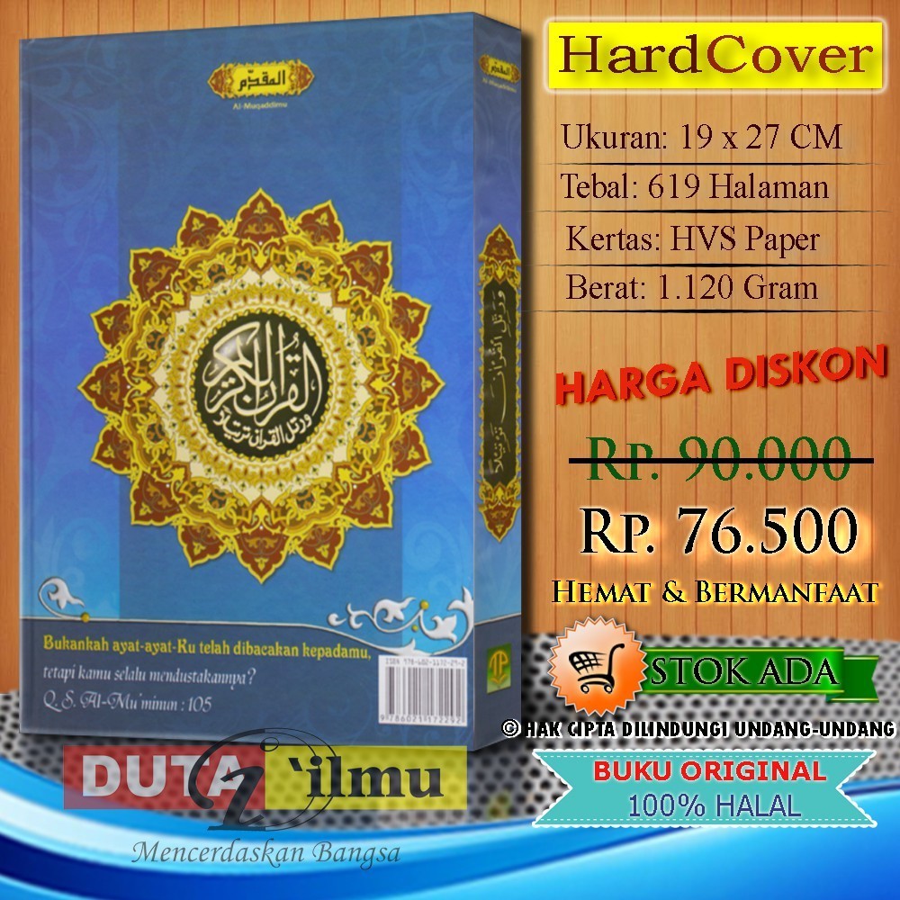 ALQURAN Al Muqaddimu 15 Baris - TOHA PUTRA