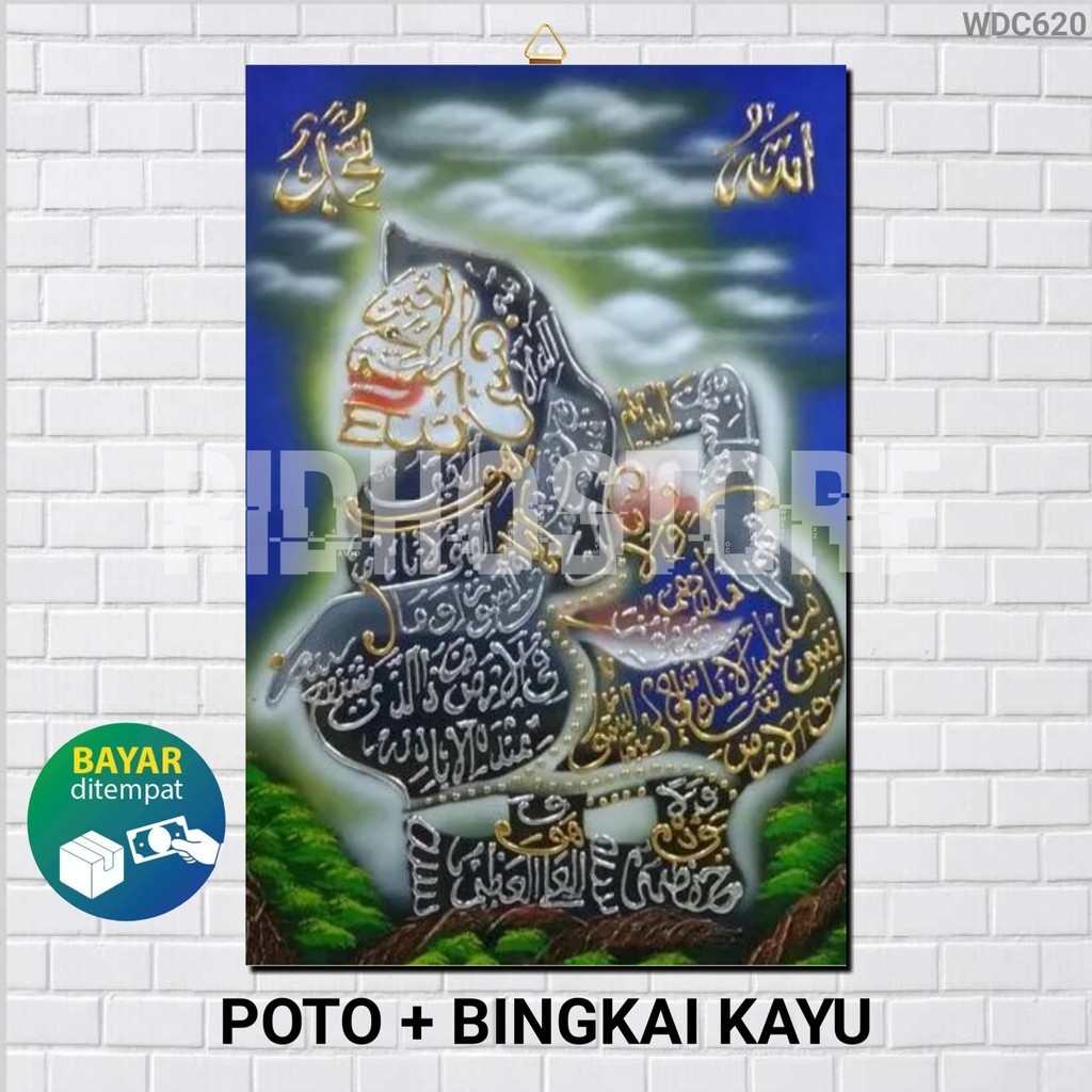POTO KAYU WAYANG SEMAR / POSTER WAYANG SEMAR / POSTER WAYANG KULIT WAYANG GOLEK / POSTER BUDAYA / HI