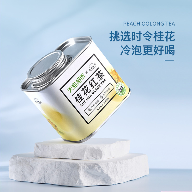 

七春桂花红茶2023新茶浓香窨制正山小种红茶小罐装茶叶冷泡茶70g teh Osmanthus Black Tea