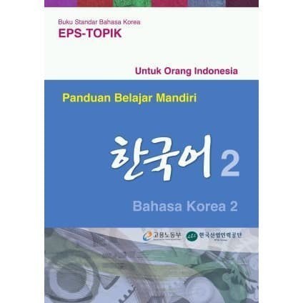 

Panduan Belajar Mandiri-Bahasa Korea 2 (Buku Standar Bahasa Korea Un