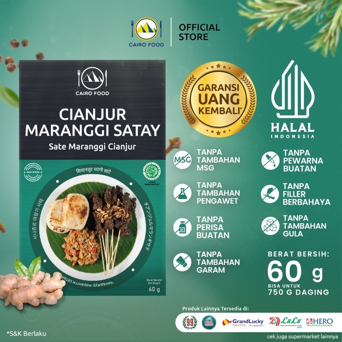 

NEW Bumbu Sate Maranggi Cianjur - Cairo Food