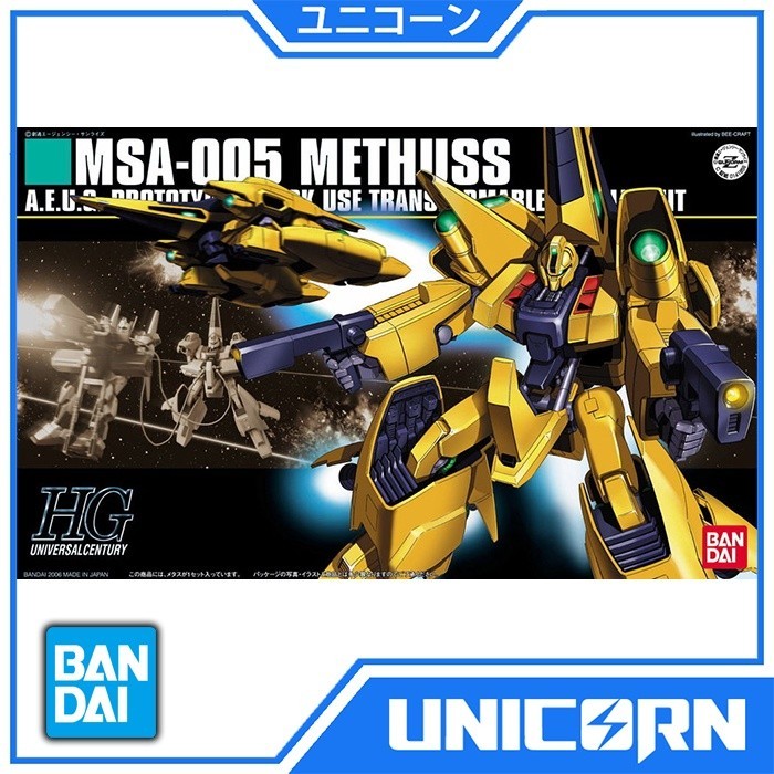 HGUC Methuss 1/144 Gundam Bandai HG MSA-005 Methuss