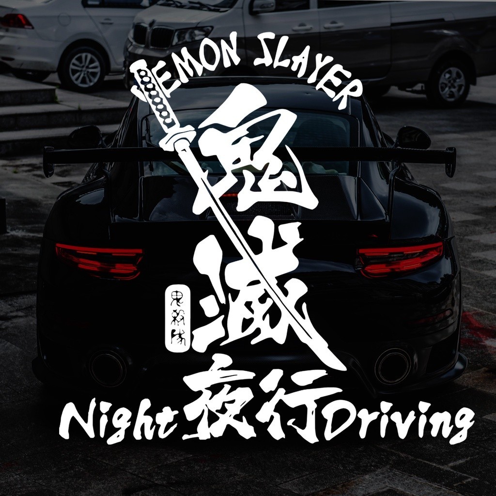 Stiker Cutting JDM Mobil Dan Motor Stiker Mobil JDM Bodi Mobil JDM