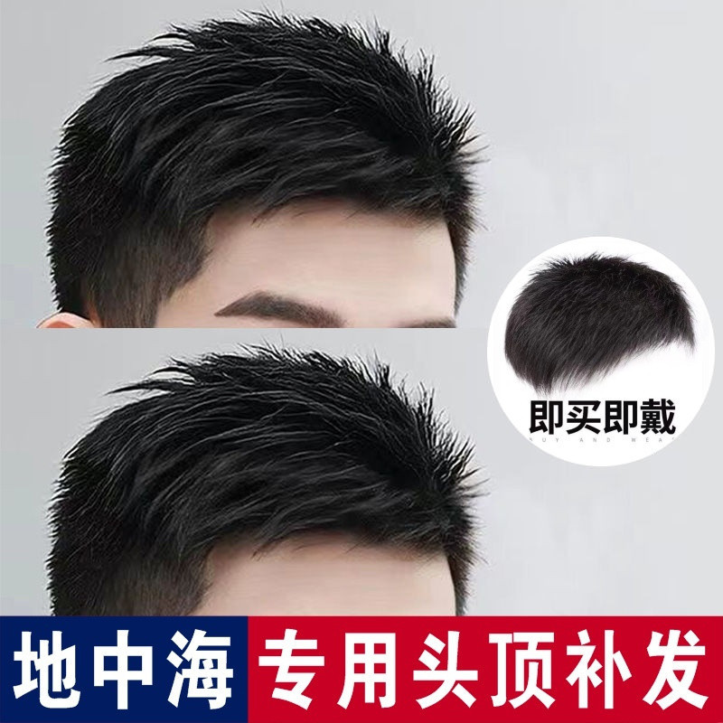 Rambut pendeknya, rambut tipis, rambut tak terlihat, rambut tak terlihat, rambut super, rambut gimba