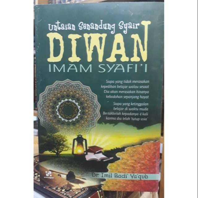 Kitab Untaian senandung diwan imam syafi'i