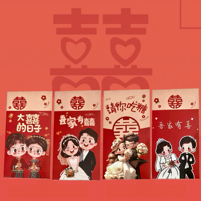 

Sasa 6pcs Angpao TEBAL Premium Couple Wedding / Amplop Merah Tebal Pernikahan / Angpao Couple Karakter Lucu / Angpau Sangjit Hantaran Lamaran Nikah / Red Pocket Character Wed Pasangan Ready Stock