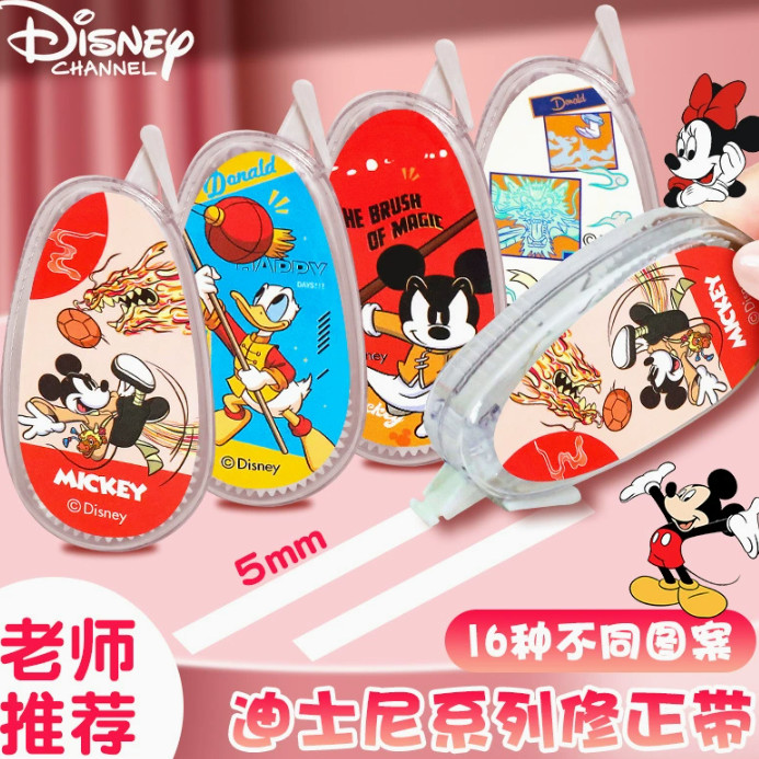 

HFM - Tip ex permen korea 3.5m tip x lucu mickey minnie