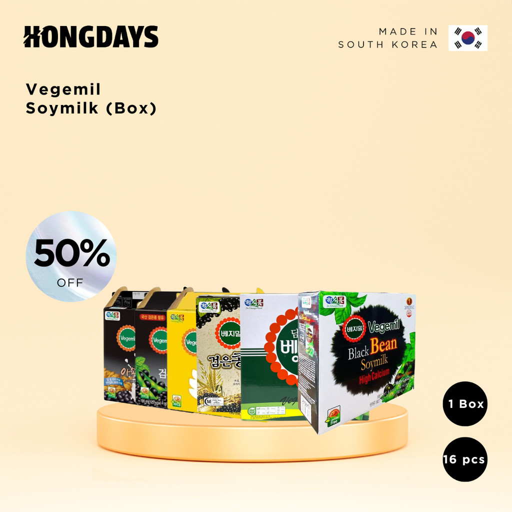 

Vegemil Soymilk 1 box (16 pcs) - Sari Kedelai Made In Korea - HONGDAYS