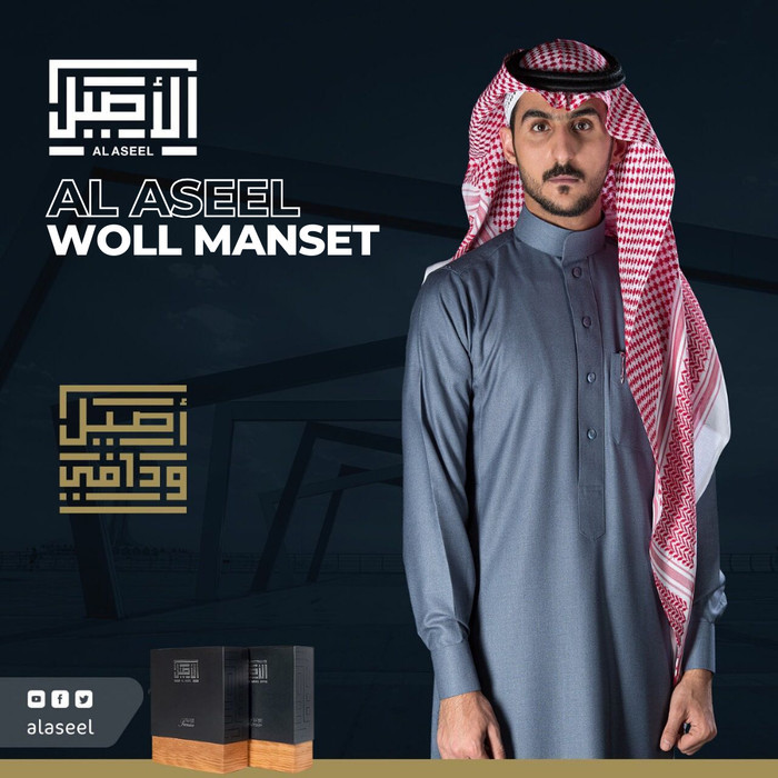 "V.NLN" - READY STOCK AL ASEEL PREMIUM WOL WOOL WOLL - Jubah Gamis Arab Pria Koko - MANSET, Chat Adm