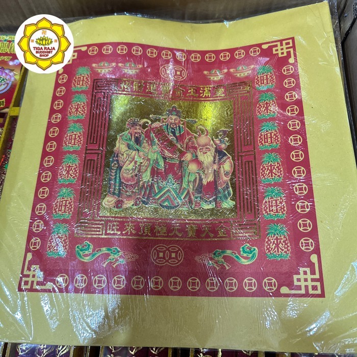 Kimcua Kertas Sembahyang (Tuakim Mok Besar)