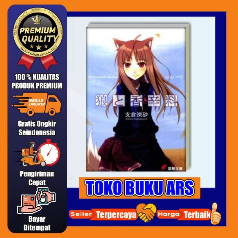 LN/Spice And Wolf Bahasa Inggris