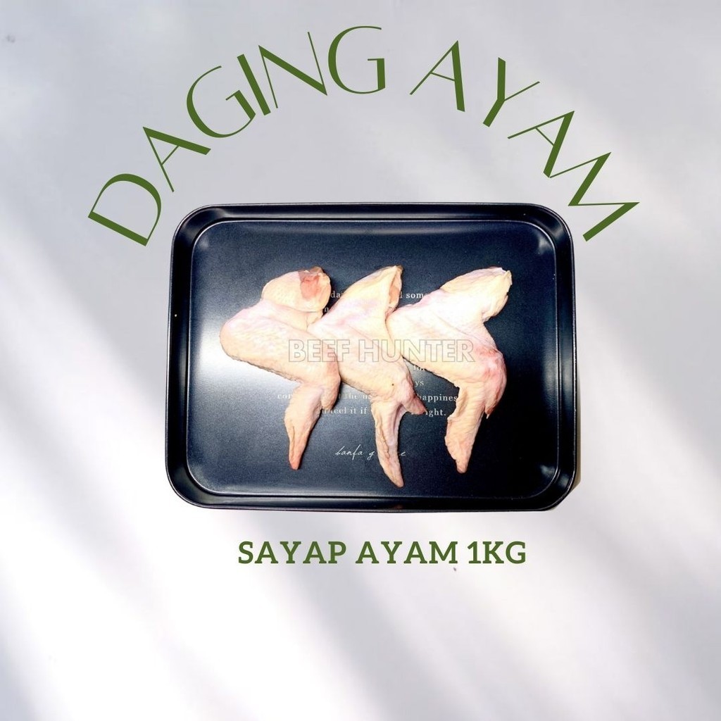 

SAYAP AYAM / CHICKEN WINGS - 1 KG