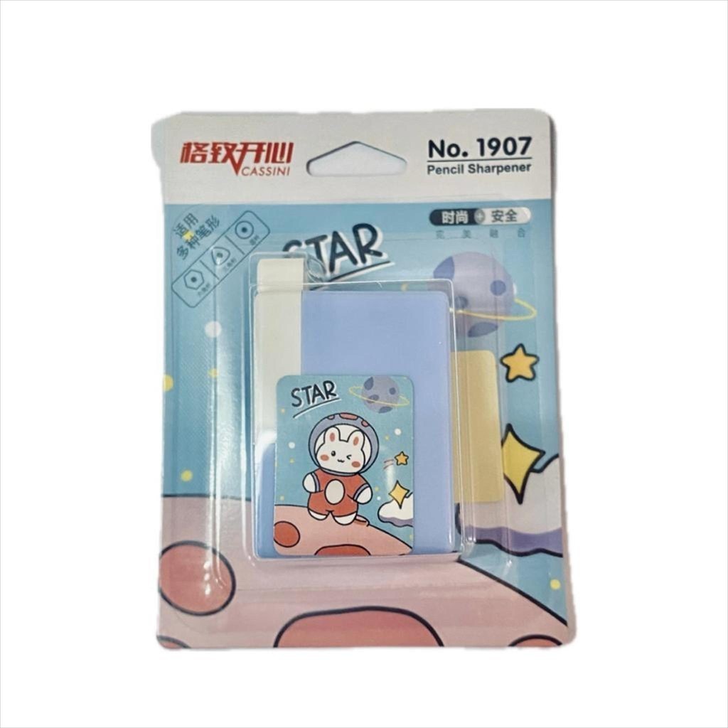 

(C) Serutan Pensil Kotak Mini 1907