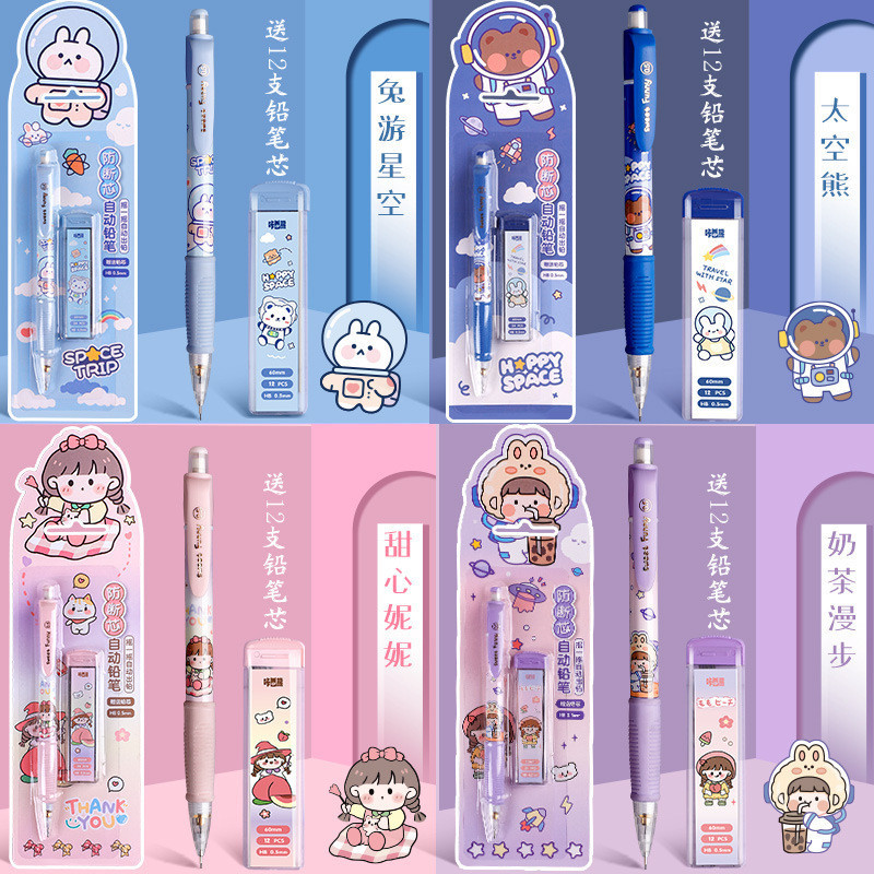 

GS - (Free Refill) Pensil Mekanik Isi Ulang Set Penghapus Karakter Kartun Lucu STY7031