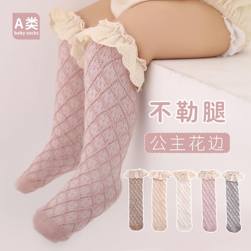 TOKO1234. KAOS KAKI BAYI PEREMPUAN PANJANG RENDA PITA / KAOS KAKI ANAK PEREMPUAN.