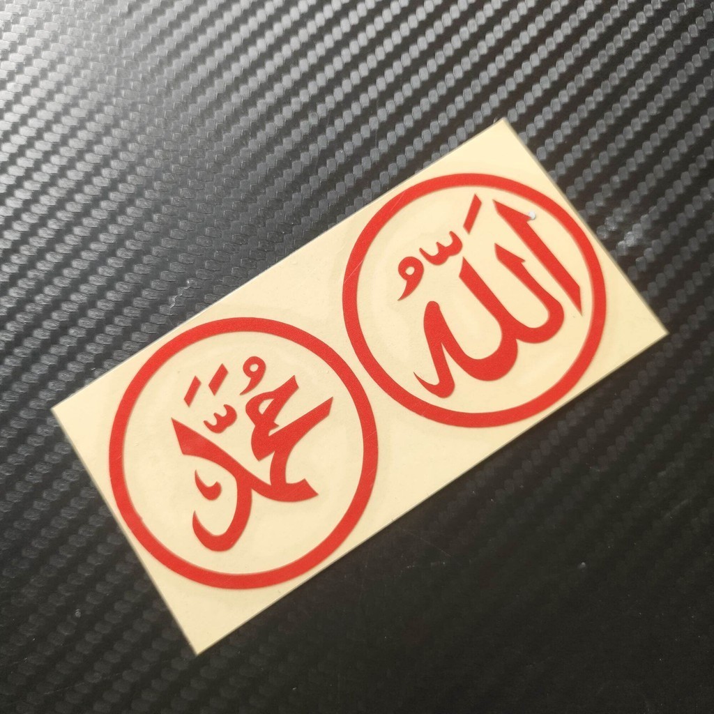 

cutting sticker lafadz Allah Muhammad SWT sticker menyala reflective terbaru kaca mobil motor
