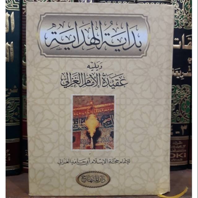Kitab Bidayatul hidayah (darul minhaj)