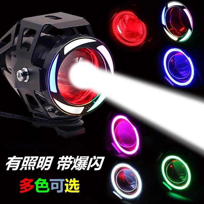 Lampu Motor/Lampu Elektromobile/Lampu Led Super Terang/Lampu Eksternal Kuat/Lampu Depan Berkedip/Lam