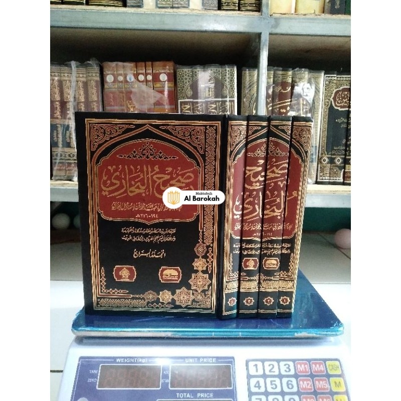 sohih bukhori darul muhajir 1/4 jilid