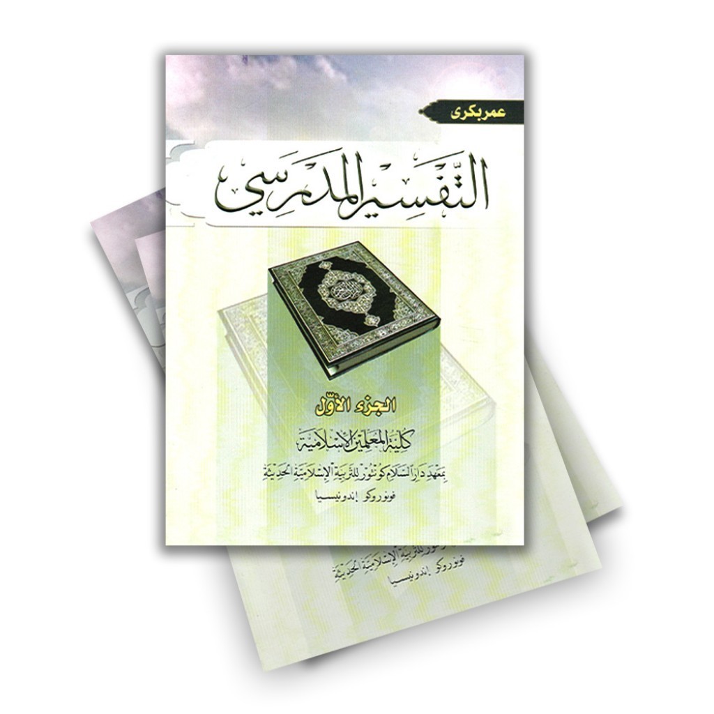 

Buku kmi gontor - tafsir madrosiy 1