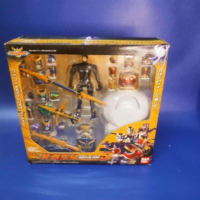 SHS Kamen Rider Kuuga Bandai