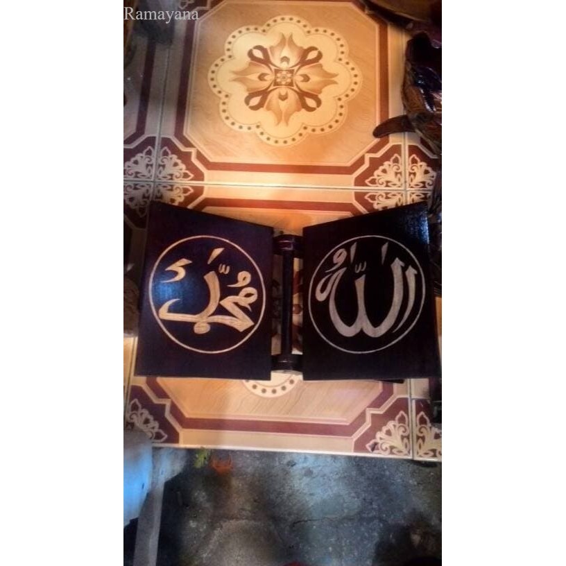 

Rekal Ukir Allah Muhammad Bulat-Tempat Meja Al Quran-Bahan Kayu Jati Murah