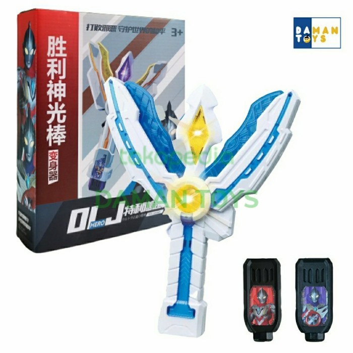 Senjata Ultraman Weapon DX Ultraman Trigger : DX Guts Spark Lens kado
