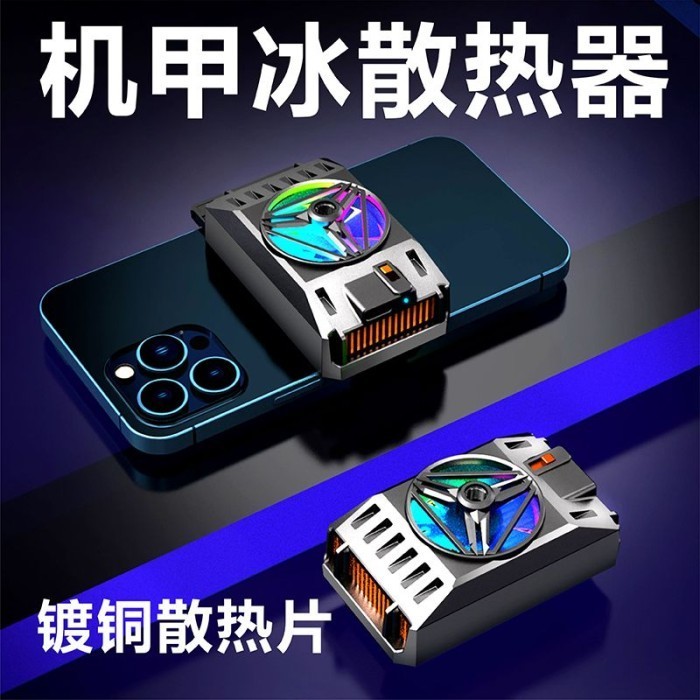 X37 Funcooler Radiator Pendingin Handphone Cooler Hp - X37