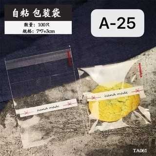 

100% Ori TERLENGKAP&TERMURAH ) COOKIES BAG / PLASTIK COOKIES MOTIF 7x10 A-25