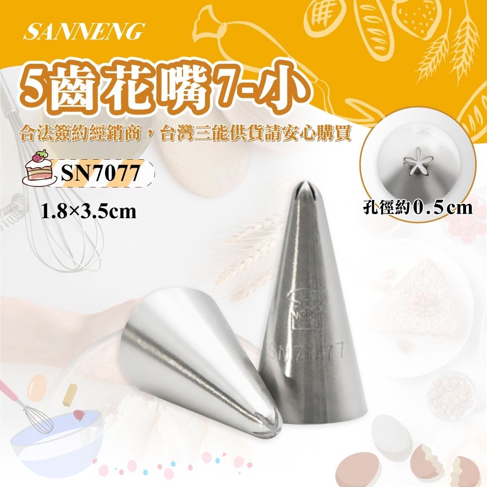 

Sanneng SN7077 - Spuit Buttercream Stainless