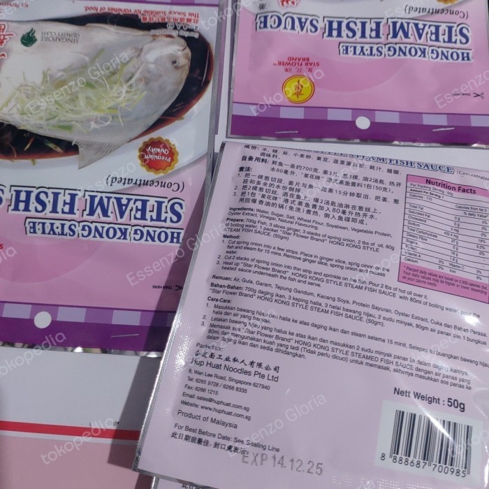 

Hongkong Style Tim Fish sauce Bumbu Tim Ikan Hongkong 50gr