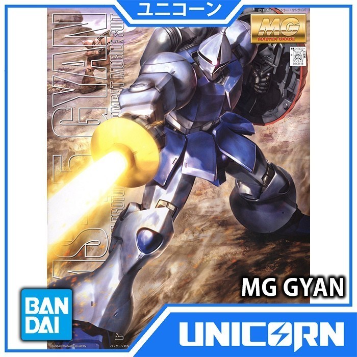 MG Gyan 1/100 Gundam Bandai Master Grade YMS-15 Gyan