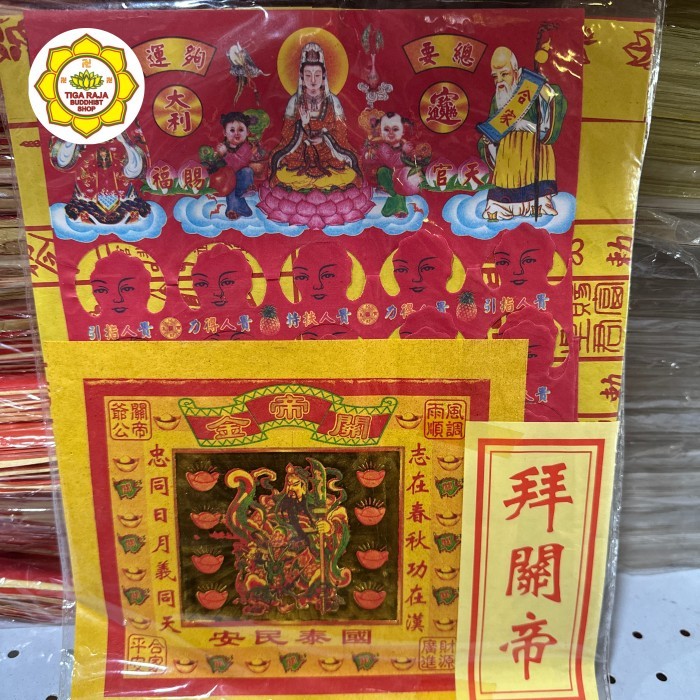 Kertas Sembahyang Set Baju Dewa Kwan Kong