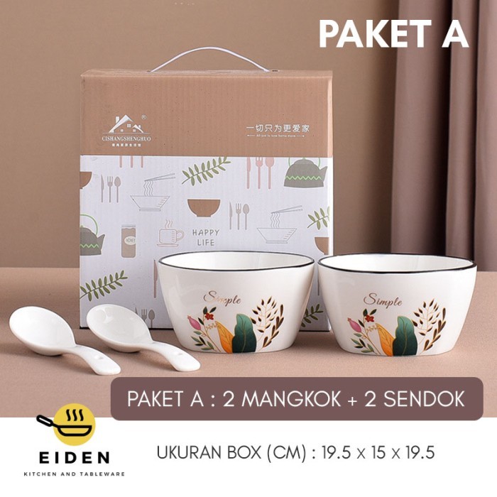 

Hampers LEBARAN / Hampers IDUL FITRI / Mangkok Set / Souvenir LEBARAN - Paket A
