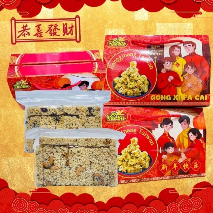 

New ricebee cracker hampers Imlek / rengginang Taiwan / snack vegan - ORI
