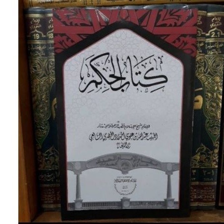 Kitab kitab al hikam (al haddad)