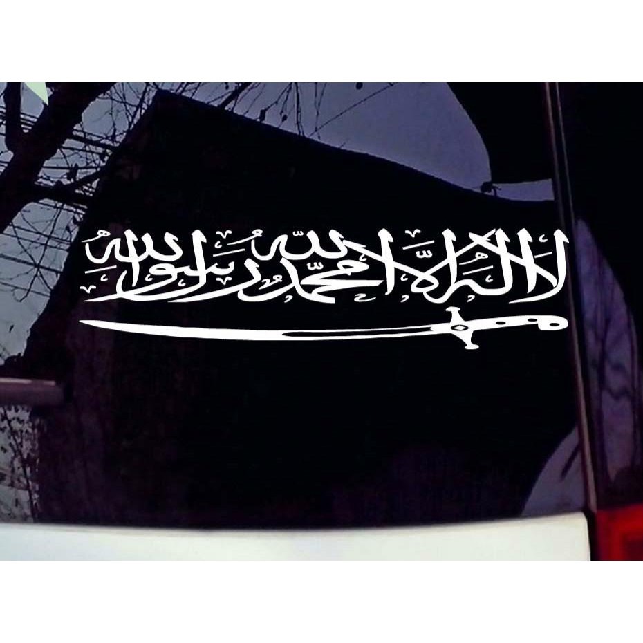 Stiker Islami Stiker Arab Mobil Kalimat lailahaillallah Stiker Kaca Mobil Kalimat lailahaillallah