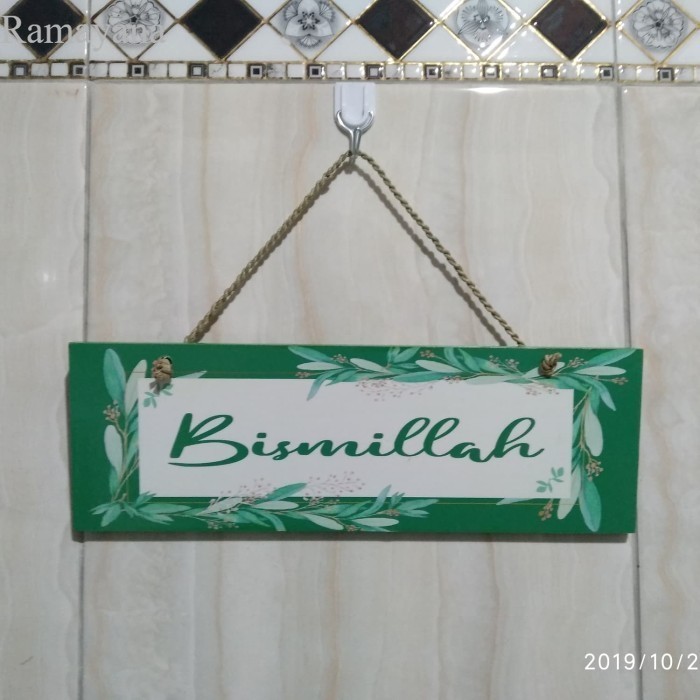 

Wall decor / Hiasan dinding / Pajangan Dinding Tulisan Bismillah Murah