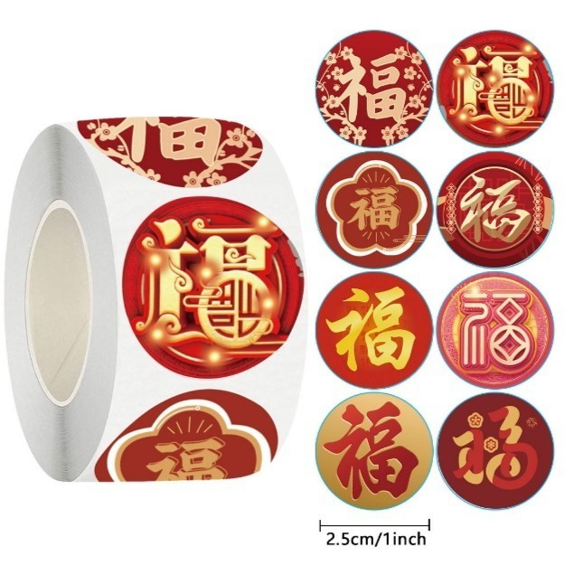 (500 Lembar) Tape Isolasi Stiker Motif Huruf Mandarin "Fuk" Warna Merah