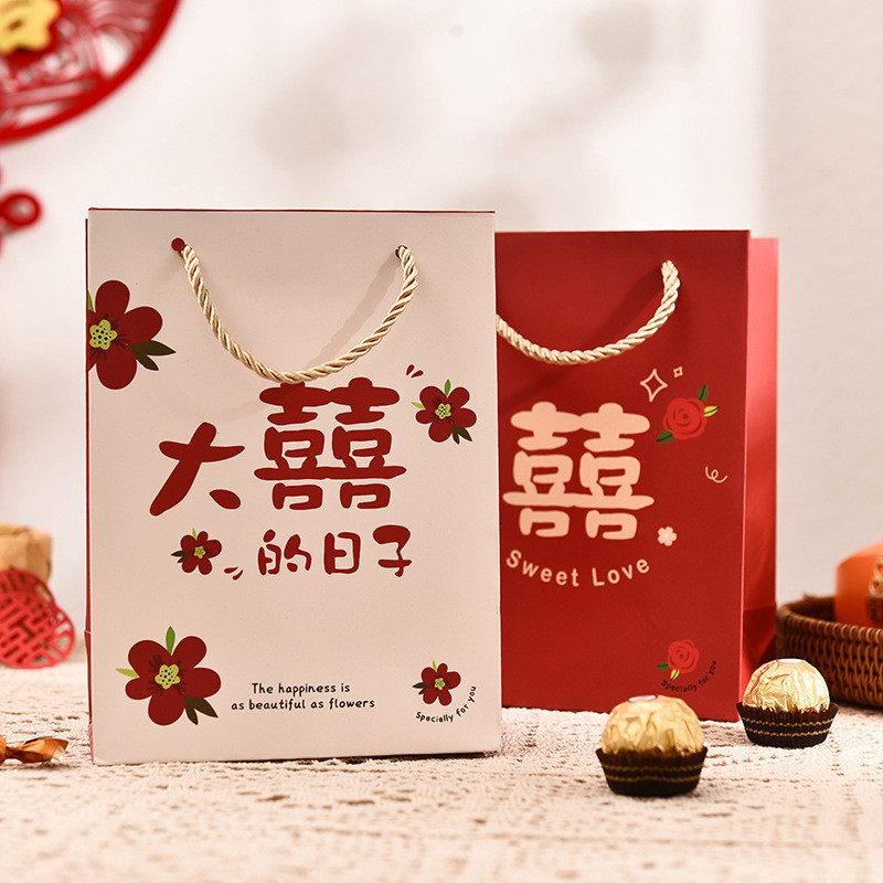 

Paper Bag/Goodie Bag/Hampers/Souvenir Bag Double Happiness Wedding Sangjit Teapai • Cciyl.Wear •