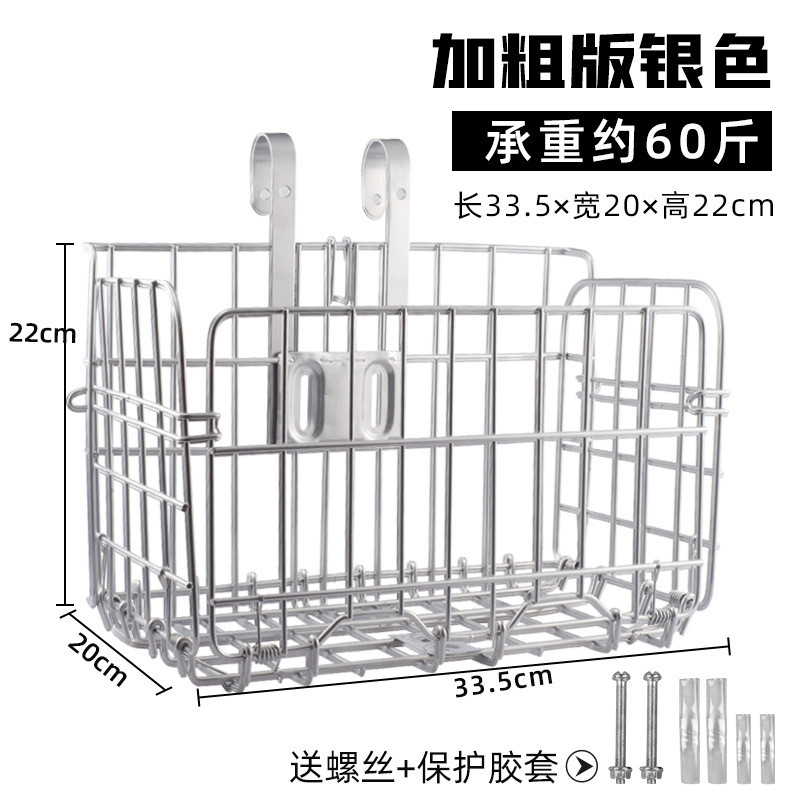 Keranjang Depan Sepeda Gunung Keranjang Gantung Universal untuk Sepeda Pelajar untuk Sepeda Kecepata