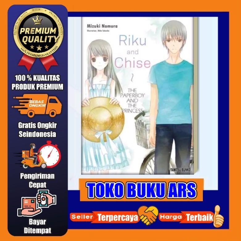 Riku And Chise The Paperboy And The Princes (Light Novel)