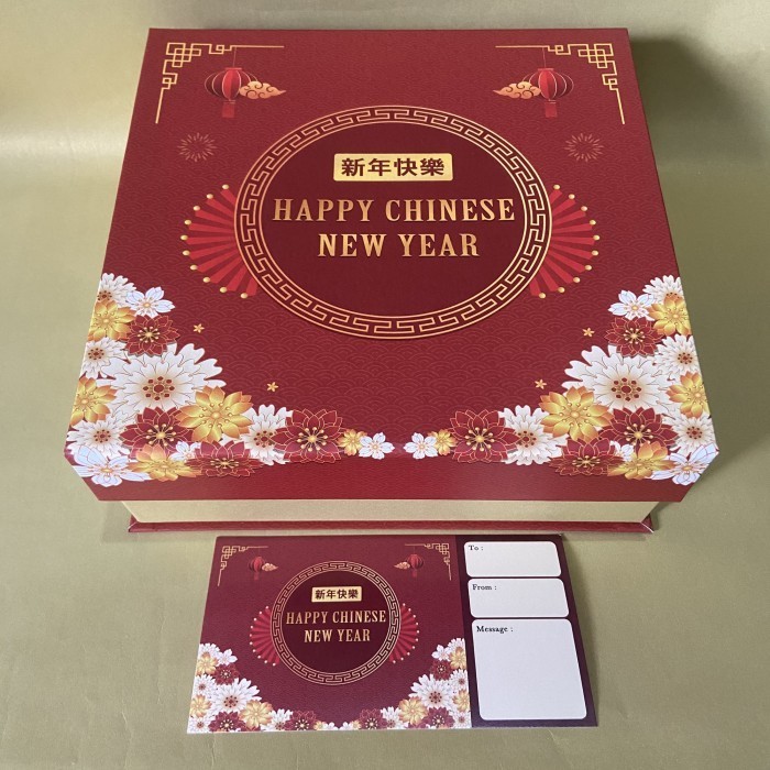 

Box imlek kue kering | Box chinese new year lapis | Hardbox imlek LR
