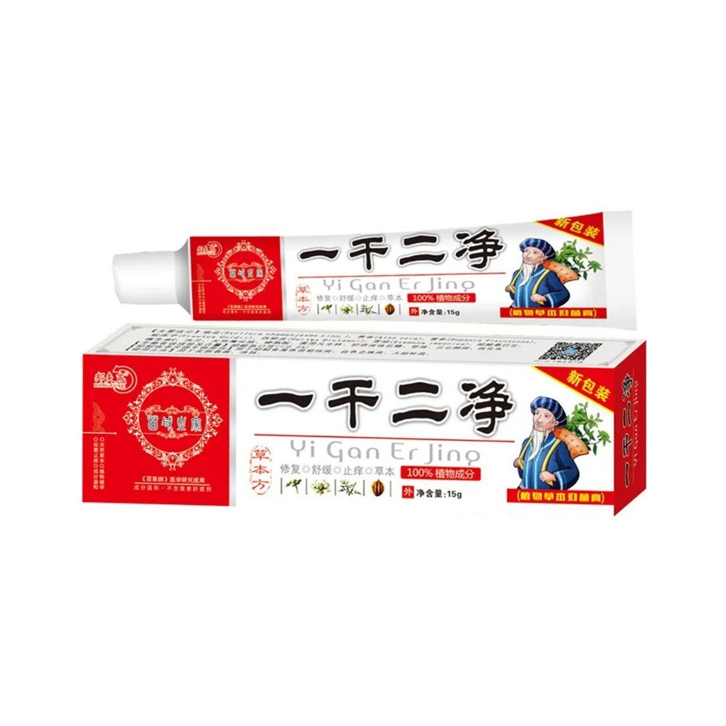 Salep YIGANERJING Obat Gatal Kulit Kering Eksim Eczema Panu Salep Herbal Cina Yi Gan Er Jing